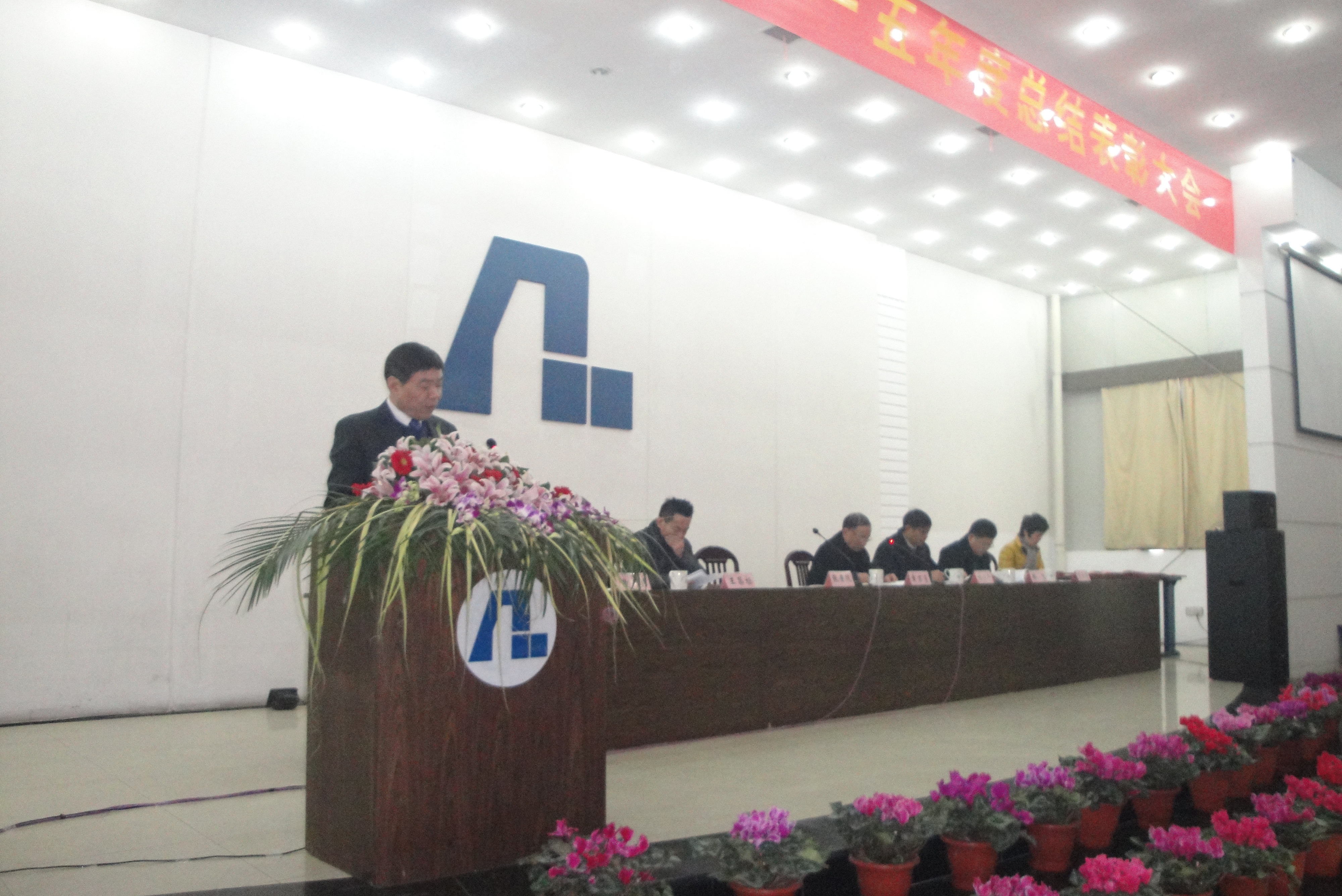 问鼎国际2015年度表彰大会(图1)